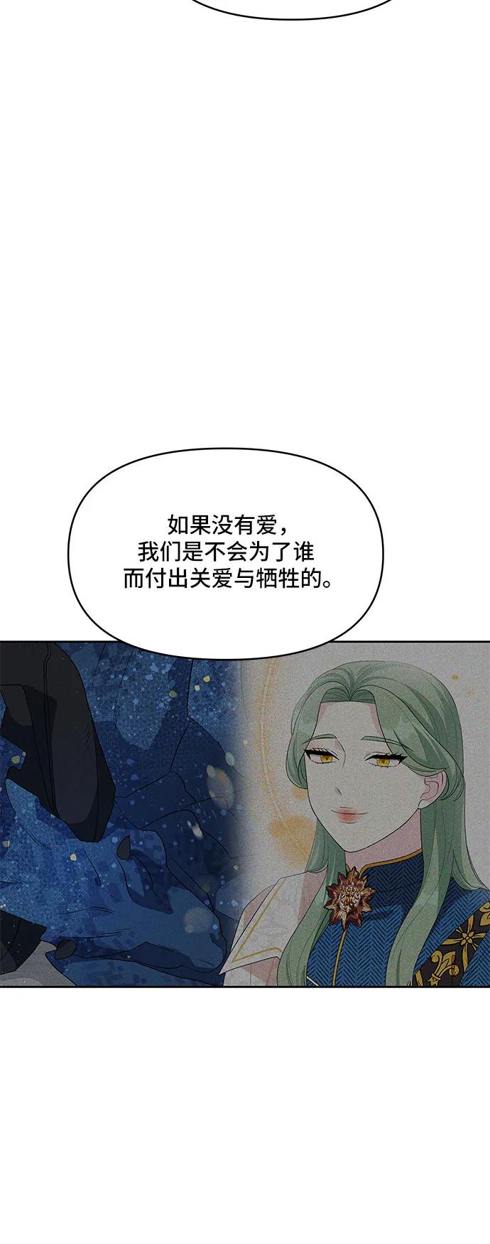 第102话55