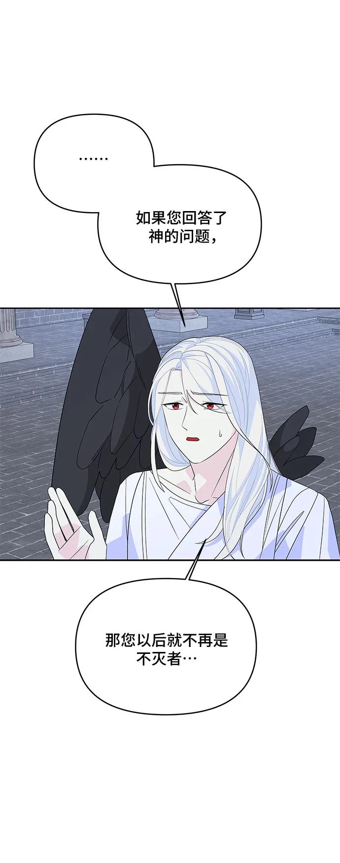 第102话6