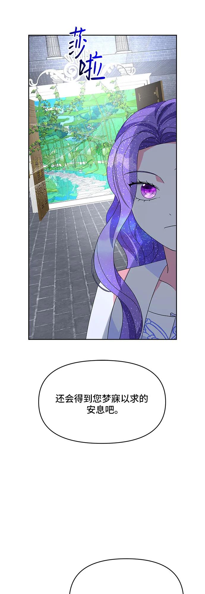 第102话7