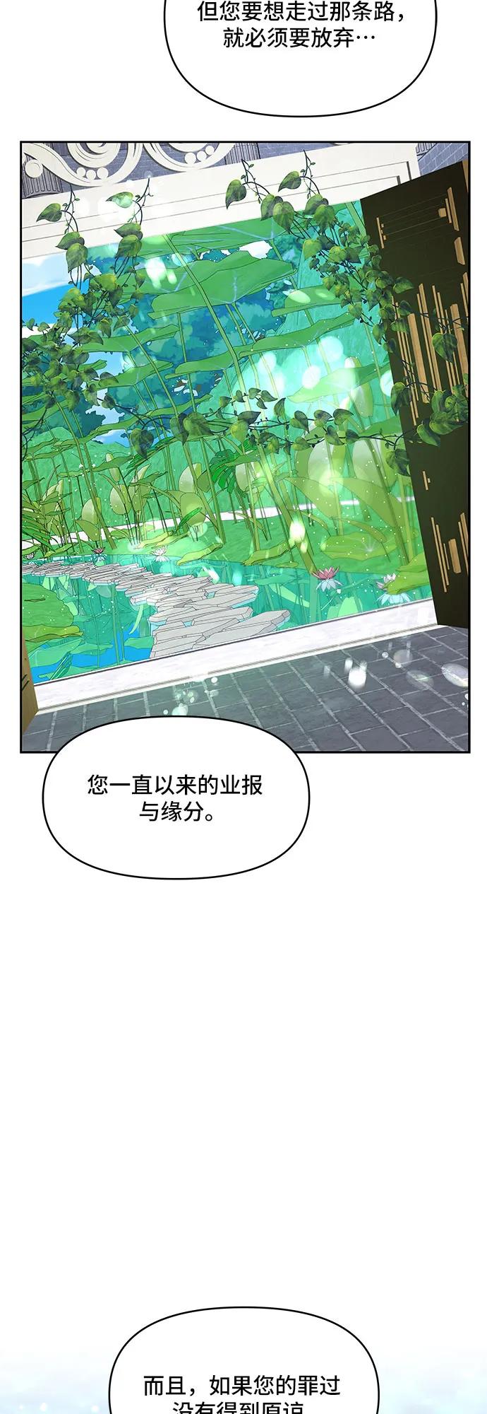 第102话8