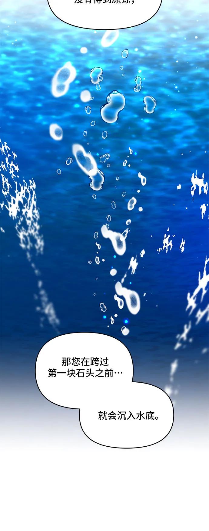 第102话9