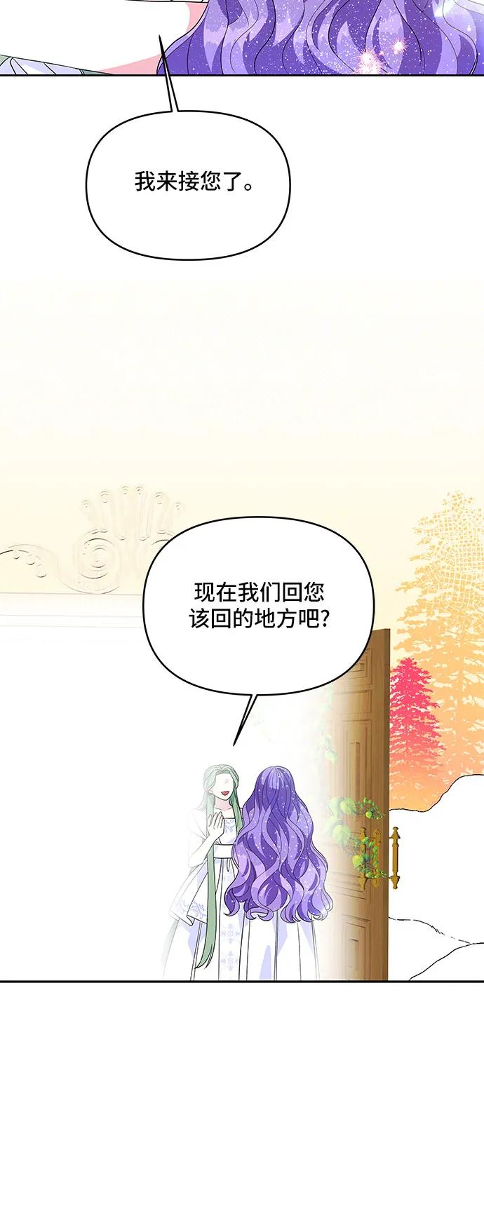 第103话12