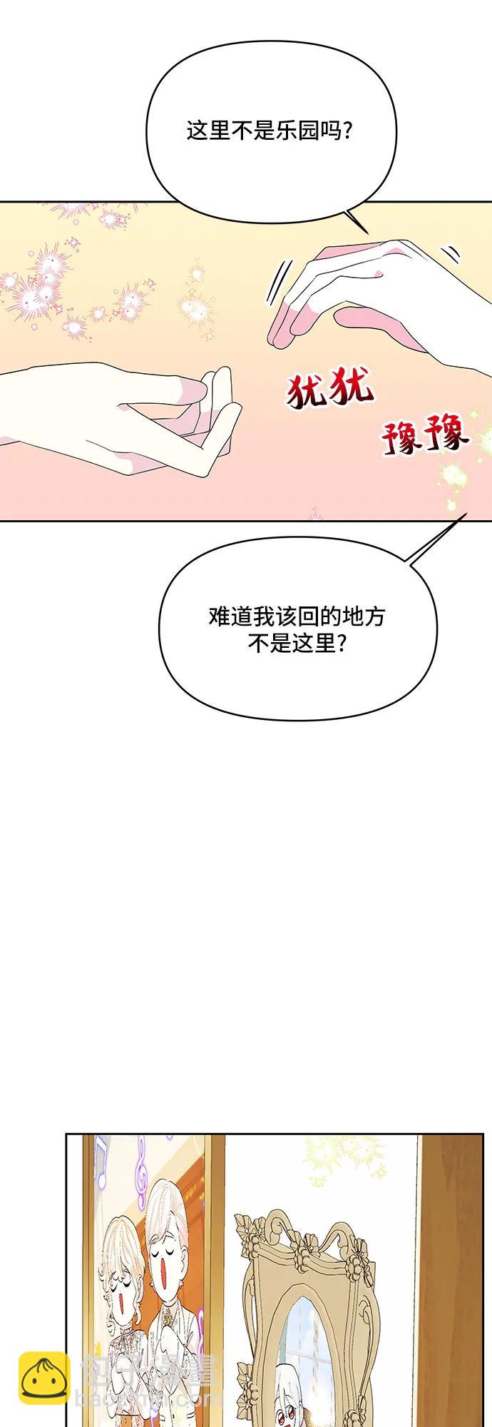 第103话13