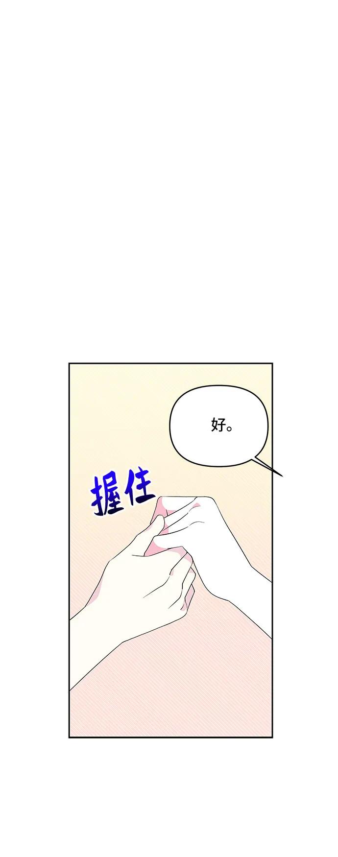 第103话15