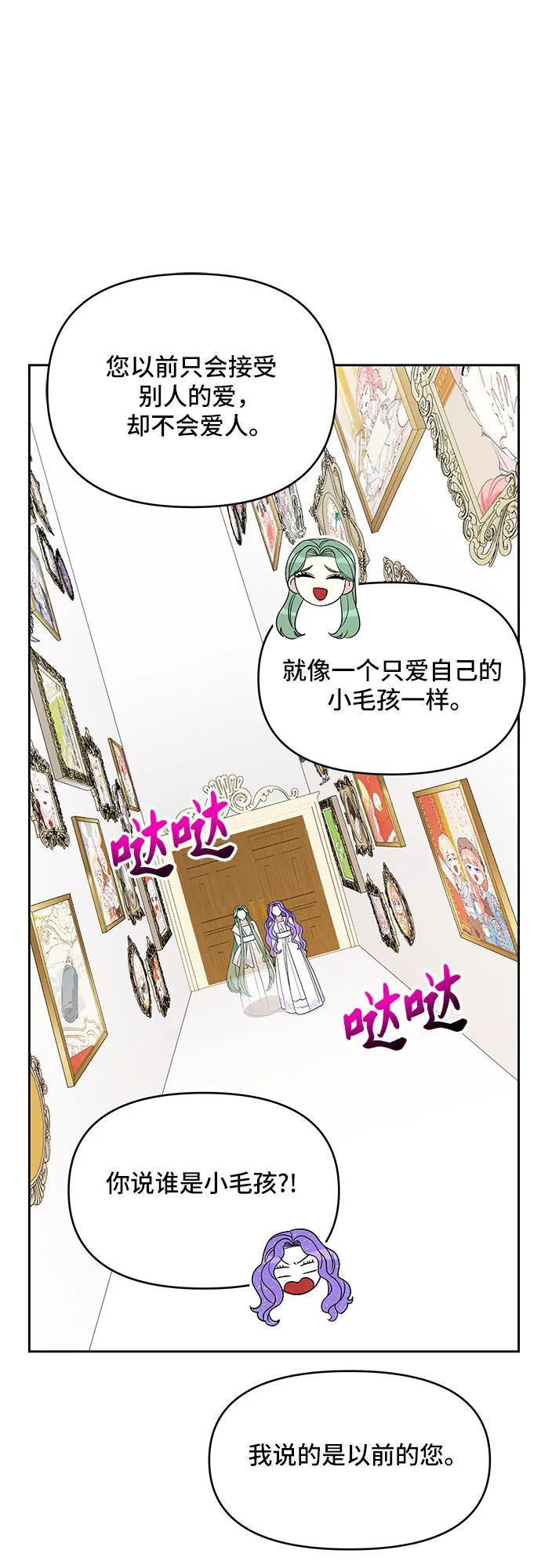 第103话16