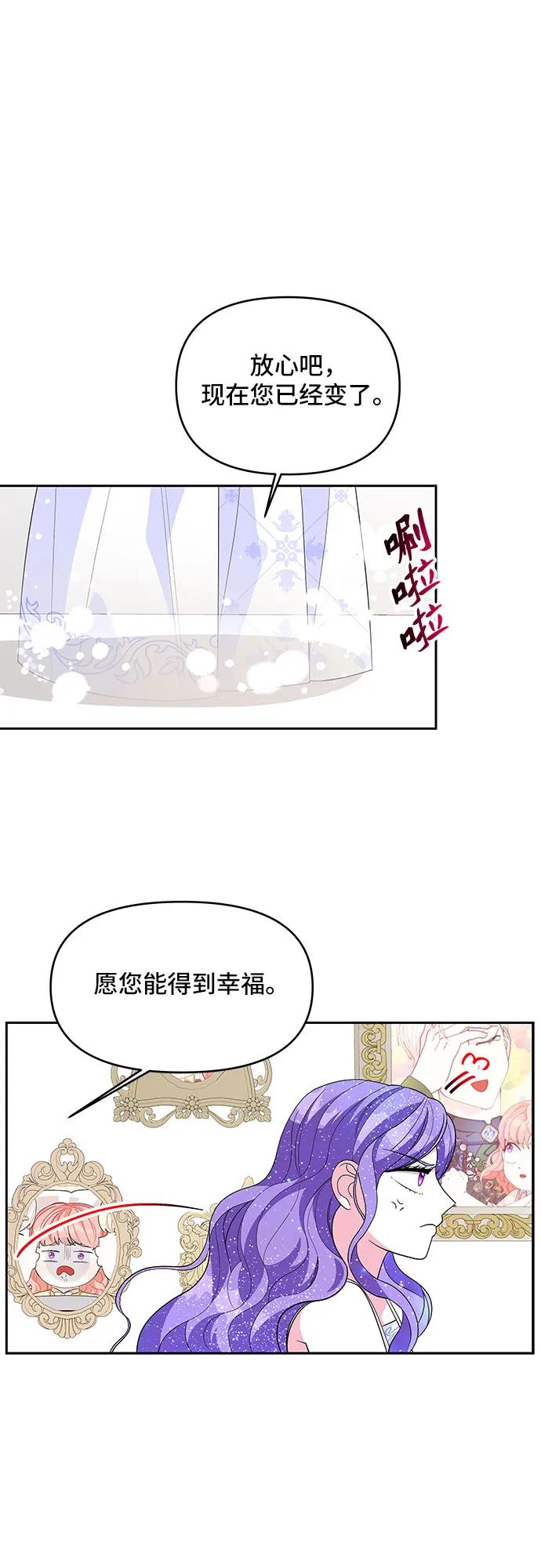 第103话17