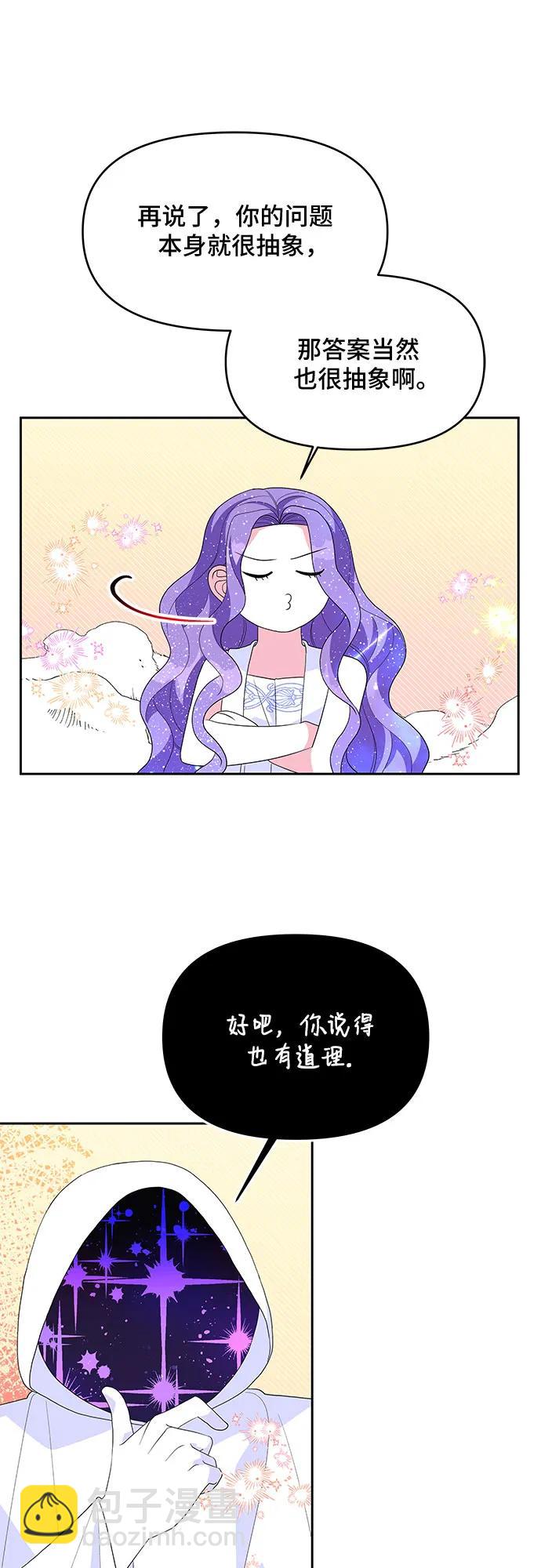 第103话2