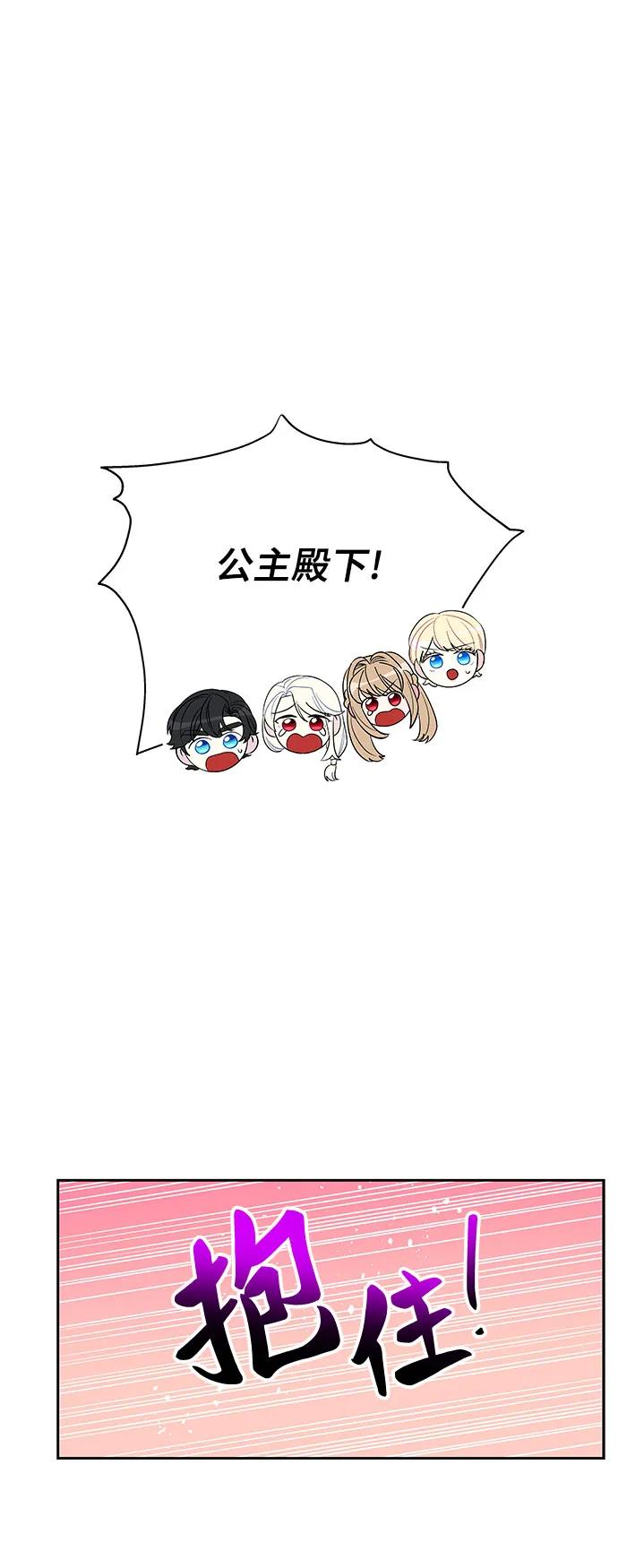 第103话24