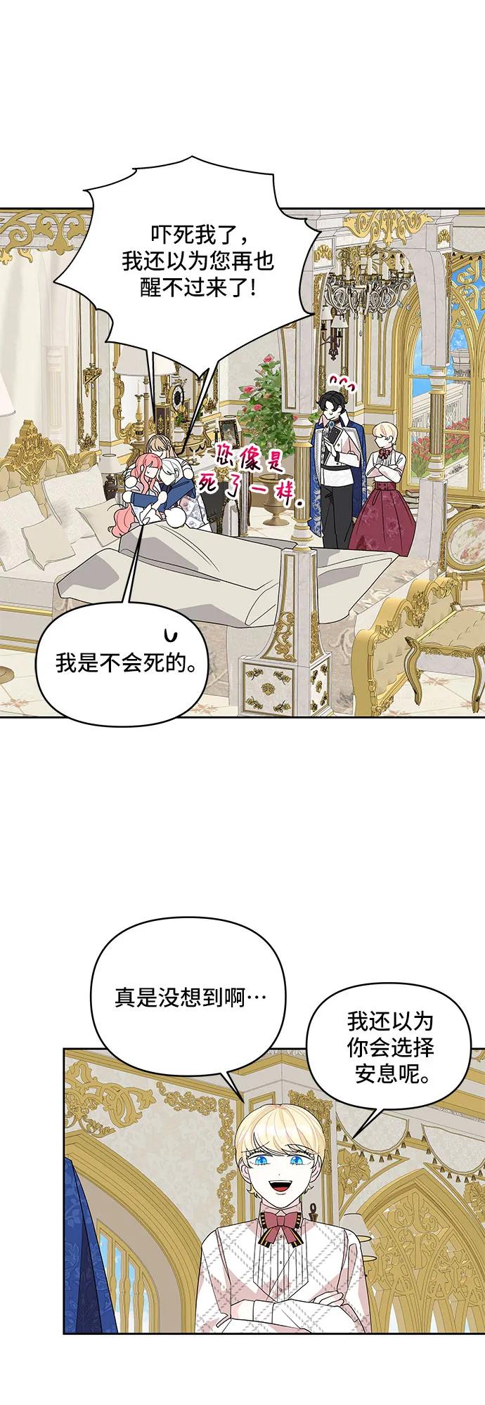 第103话25