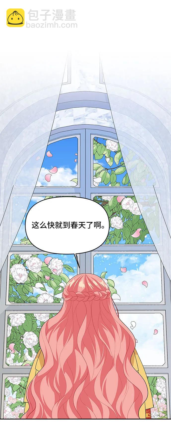 第103话30