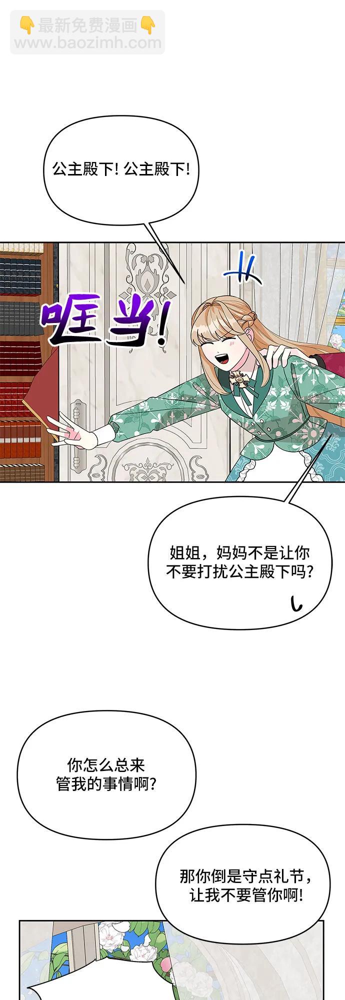 第103话31