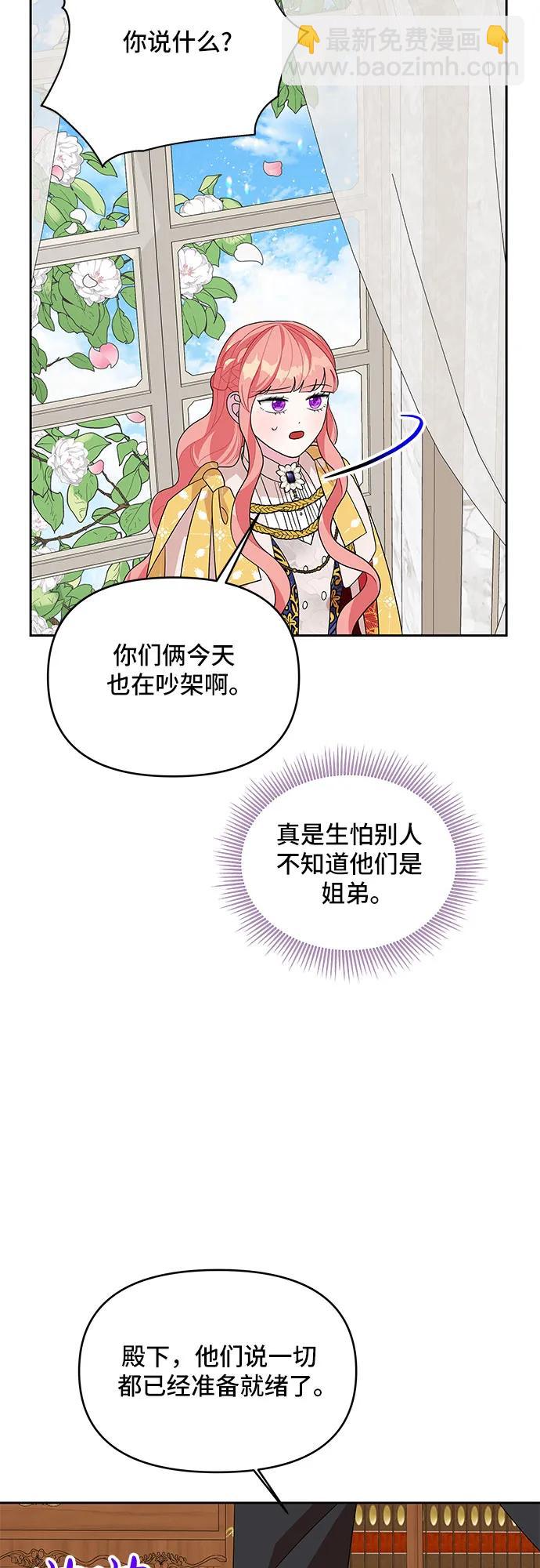 第103话32