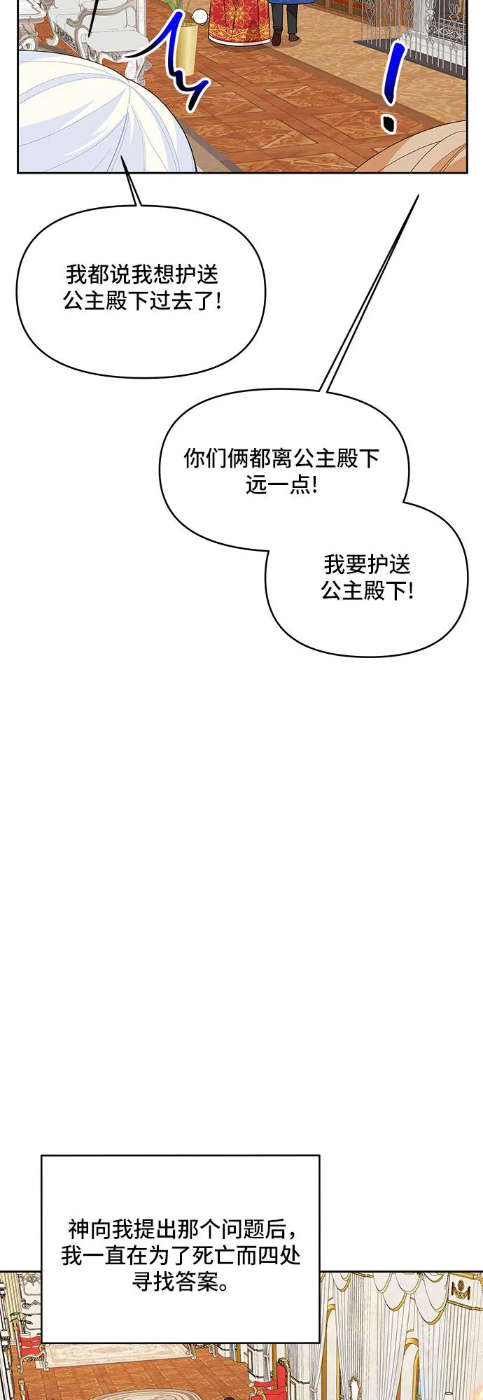 第103话35