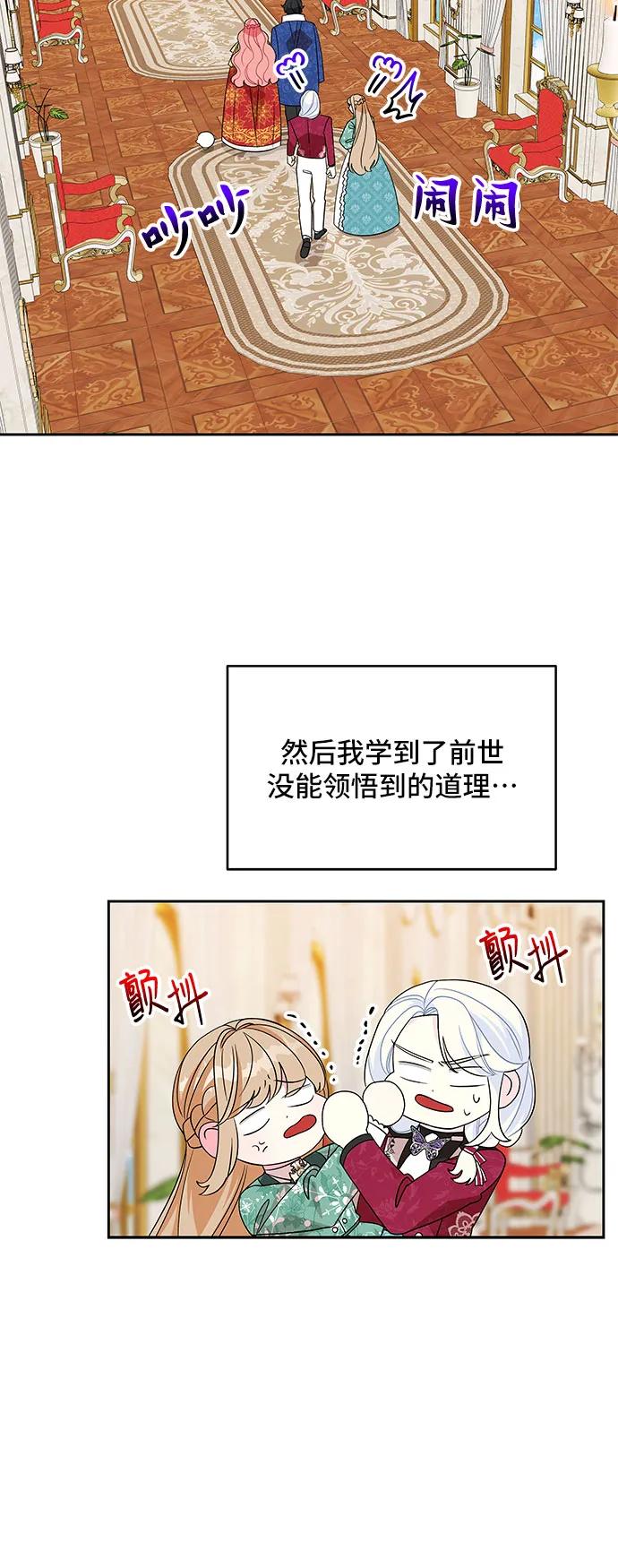 第103话36