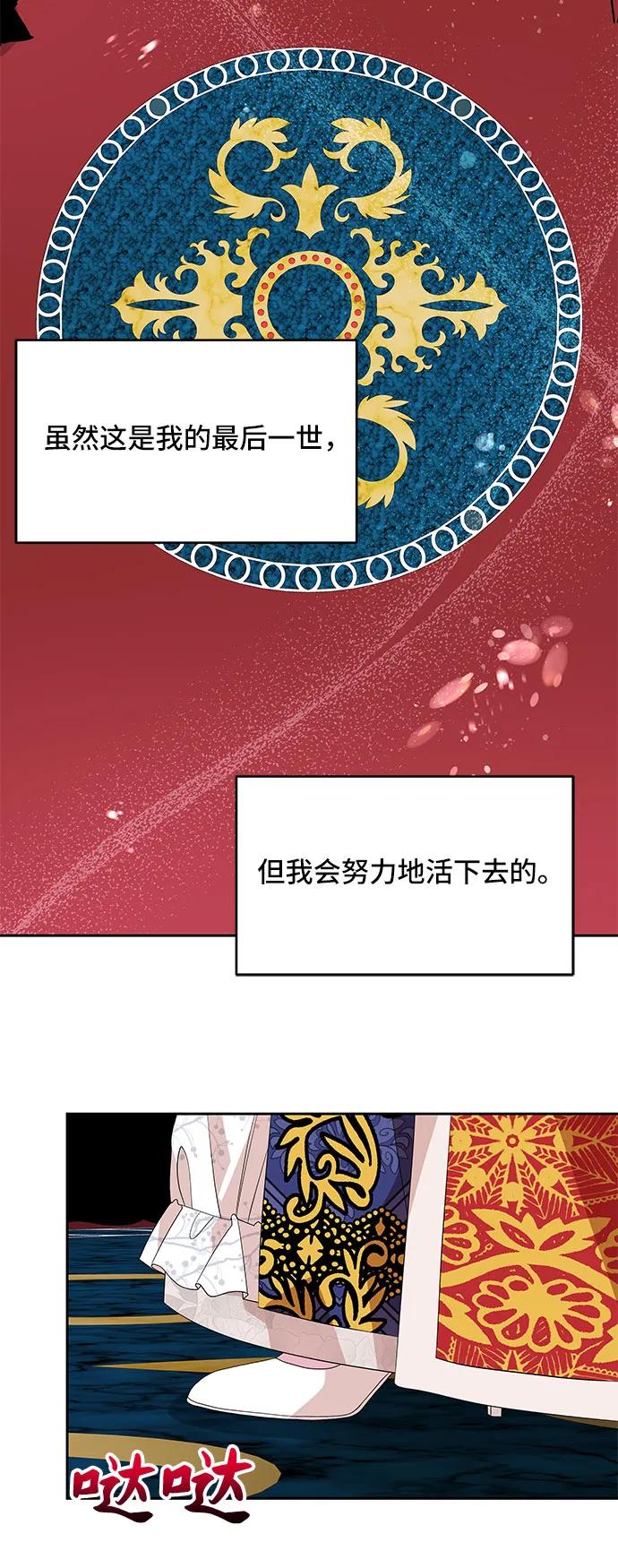 第103话39