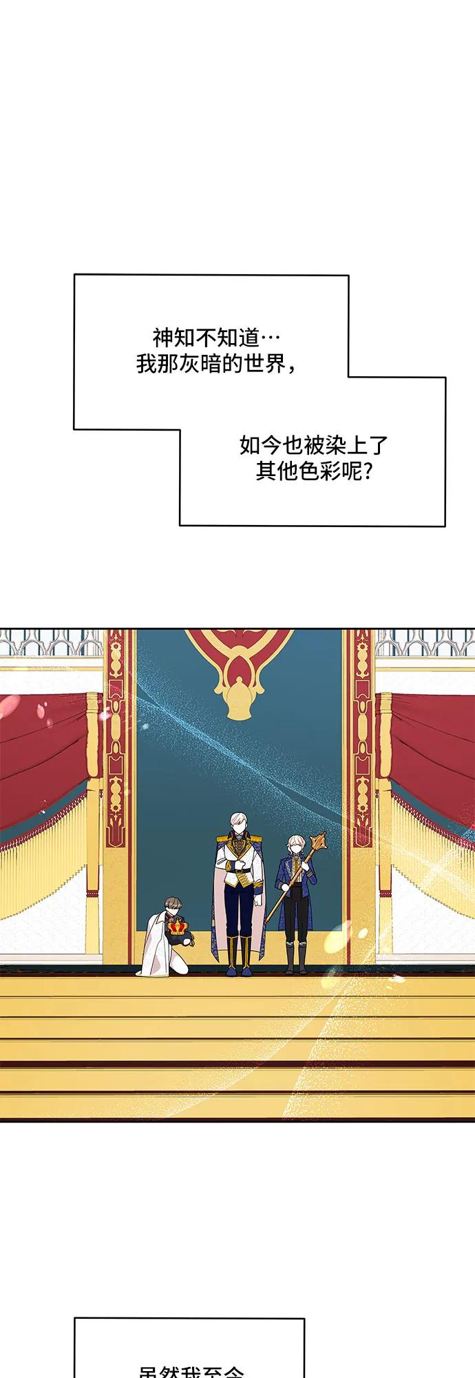 第103话40
