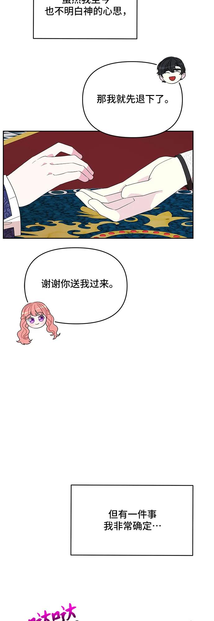 第103话41