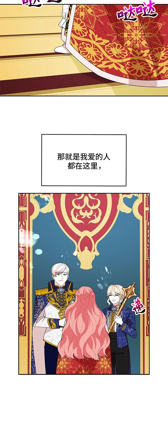 第103话42