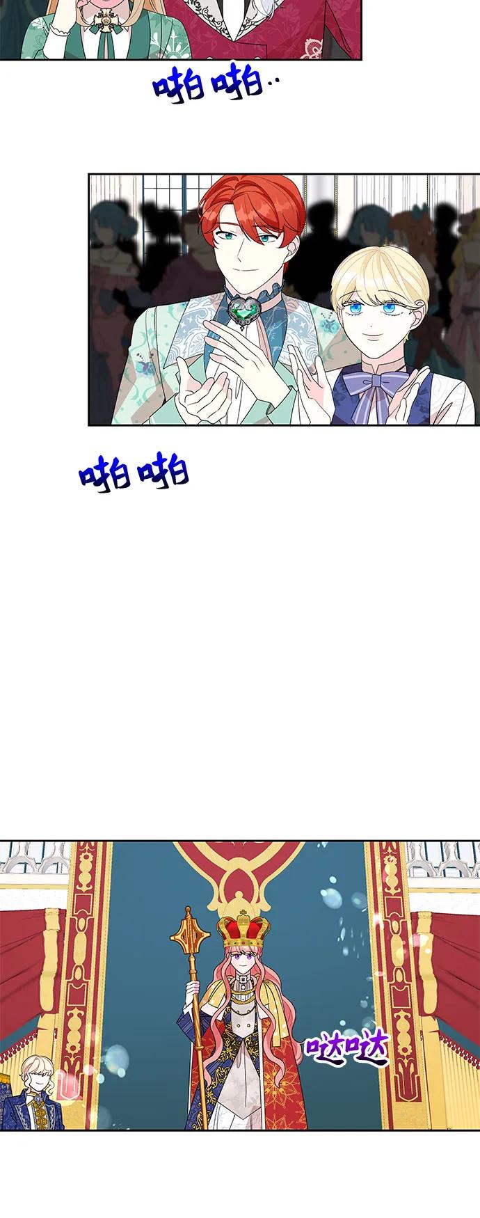 第103话45