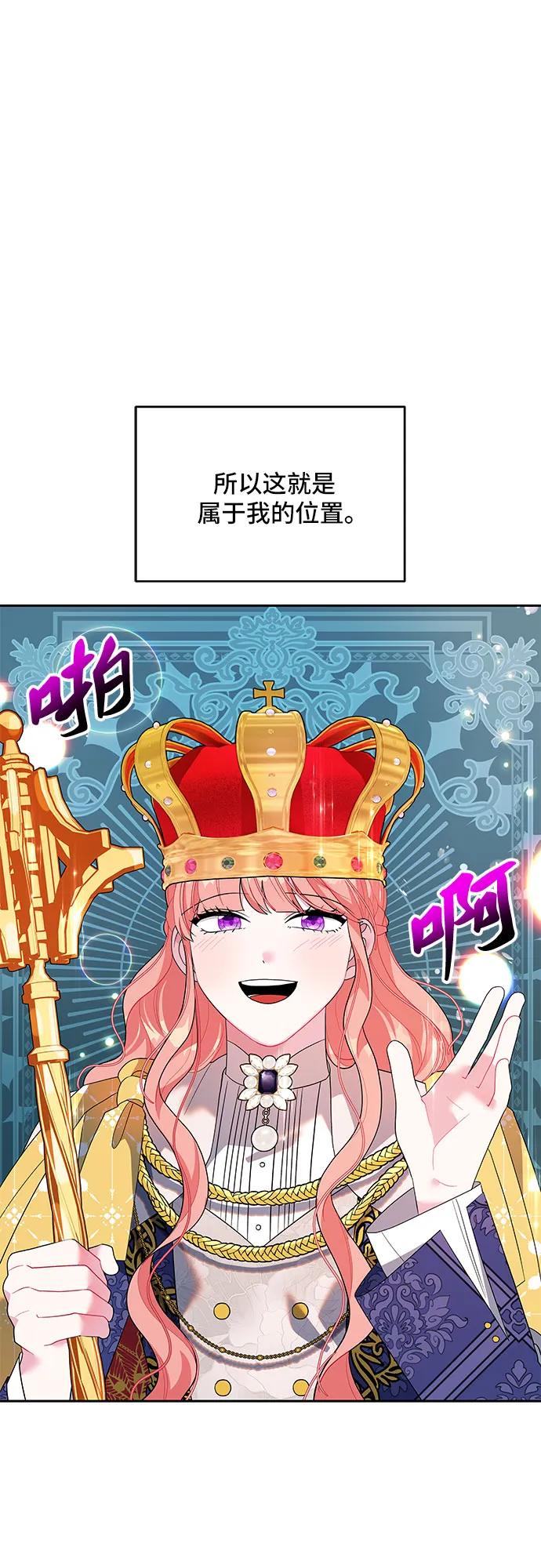第103话46