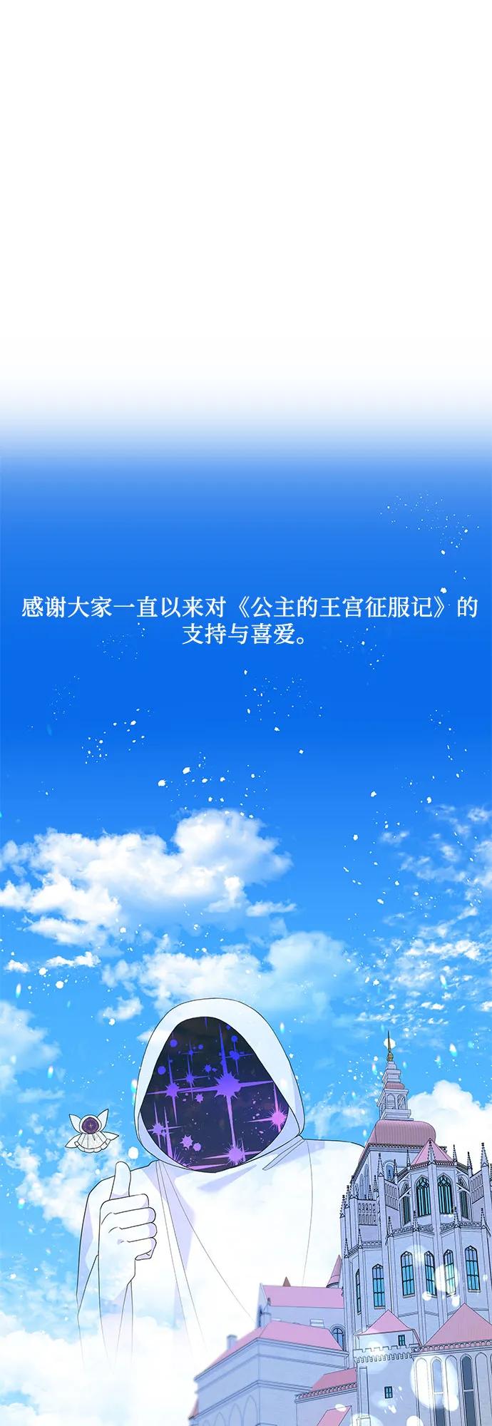 第103话47