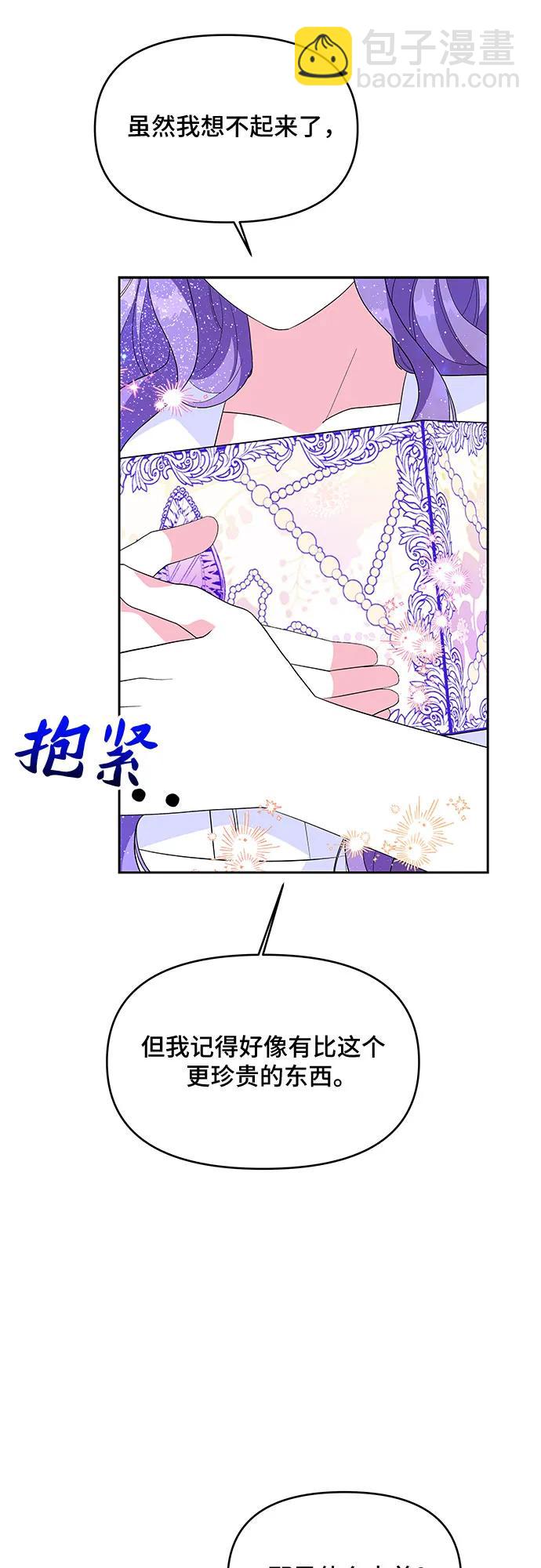 第103话7