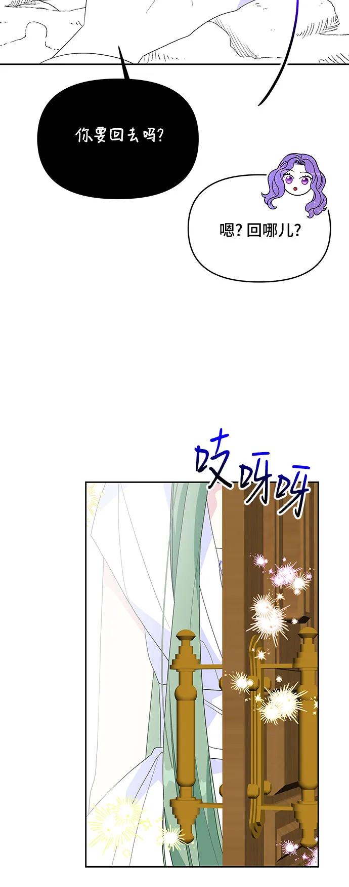 第103话9