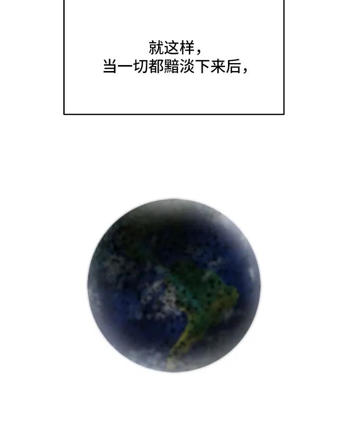 第104话（外传1）21