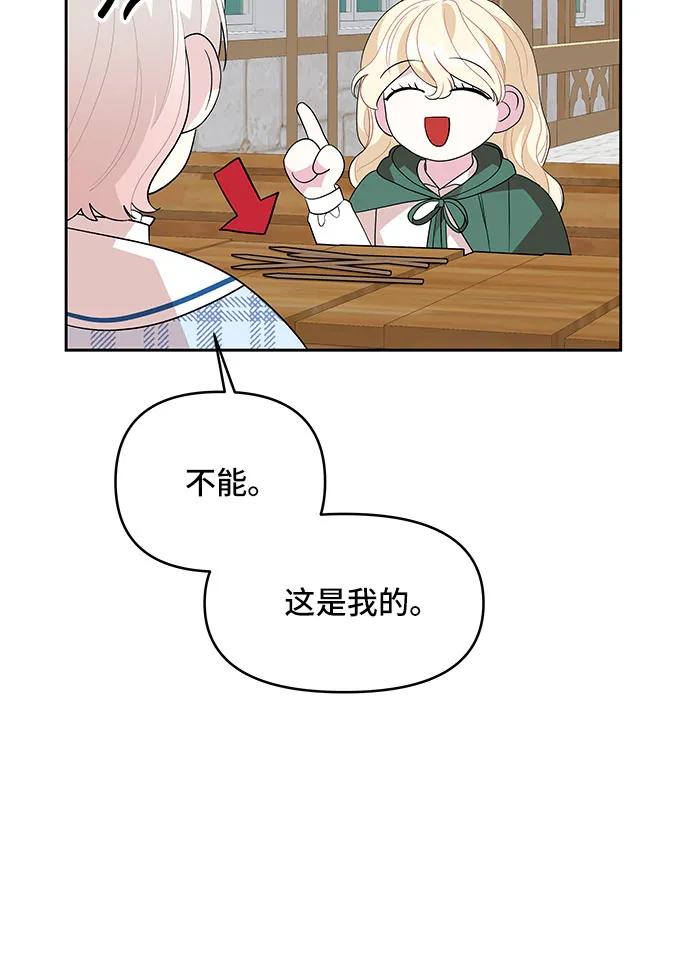 第104话（外传1）32
