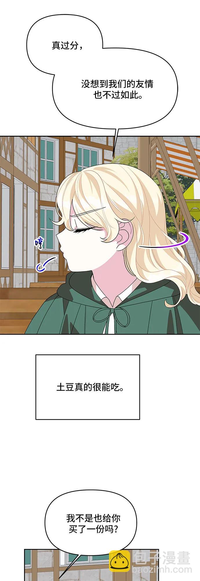 第104话（外传1）33