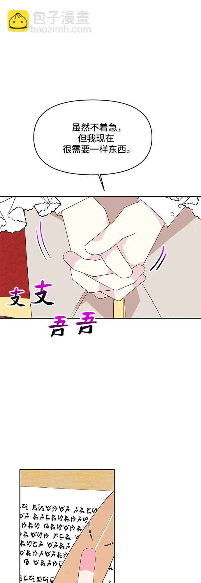 第104话（外传1）36