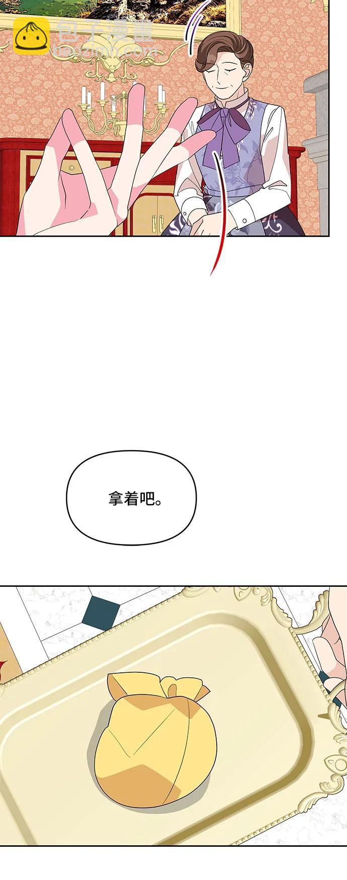 第104话（外传1）38