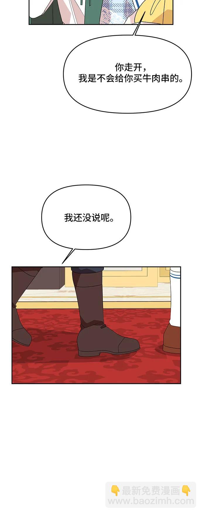 第104话（外传1）41
