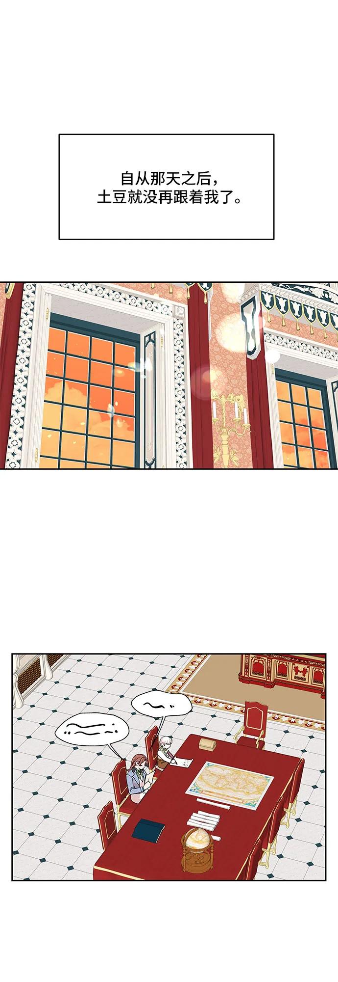第104话（外传1）45