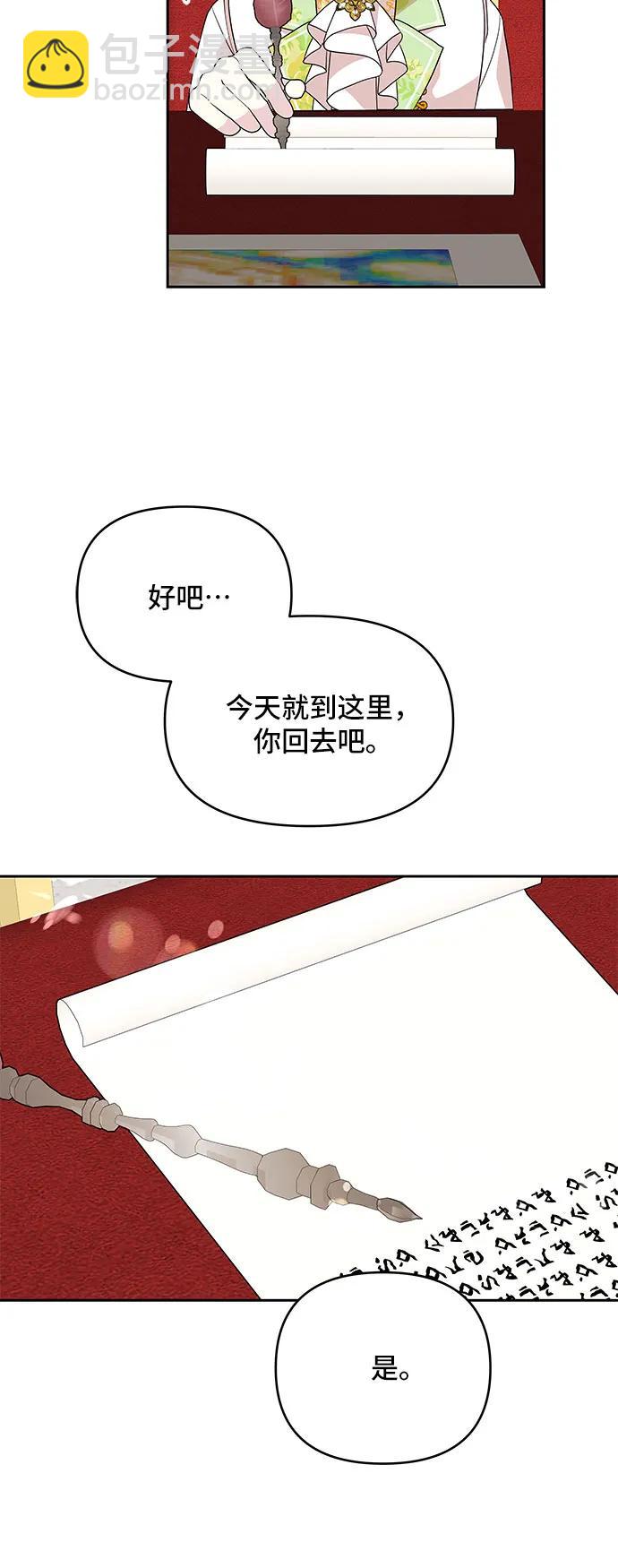 第104话（外传1）51