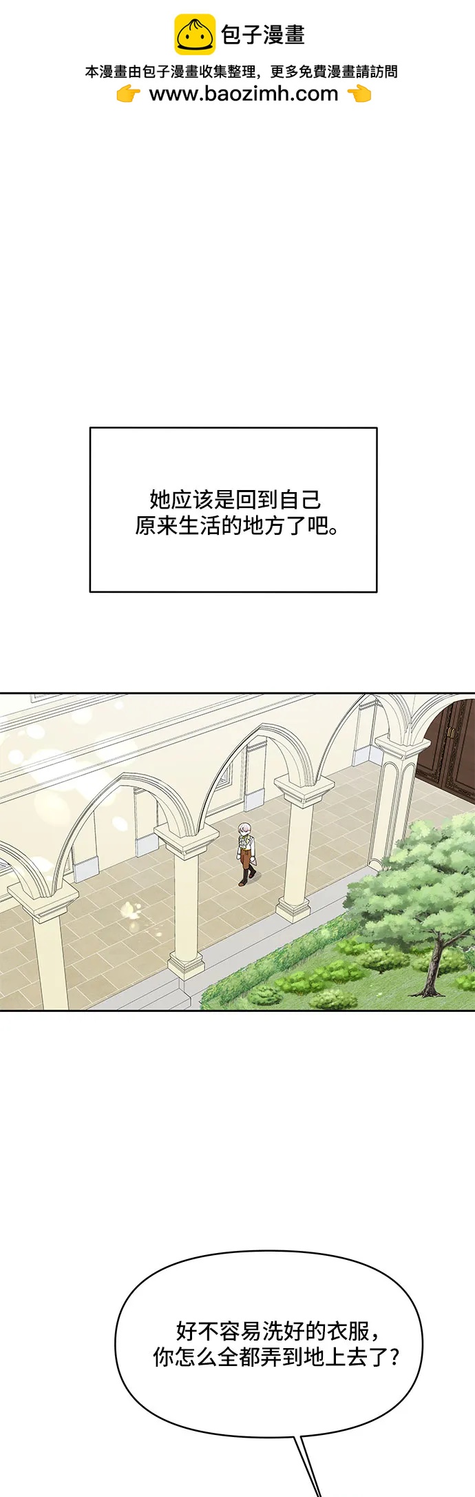 第104话（外传1）52