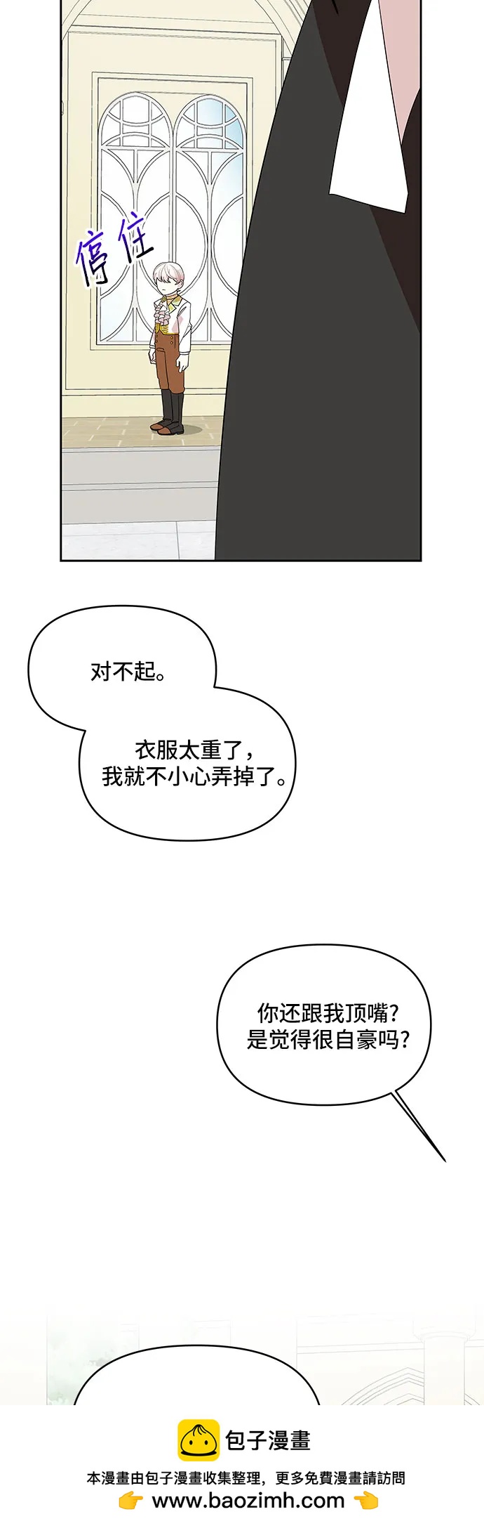 第104话（外传1）53