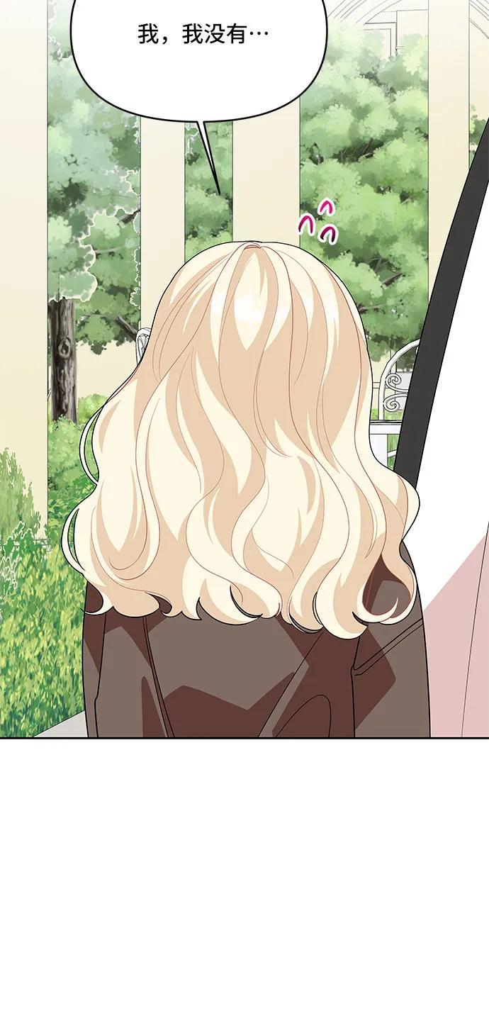 第104话（外传1）54