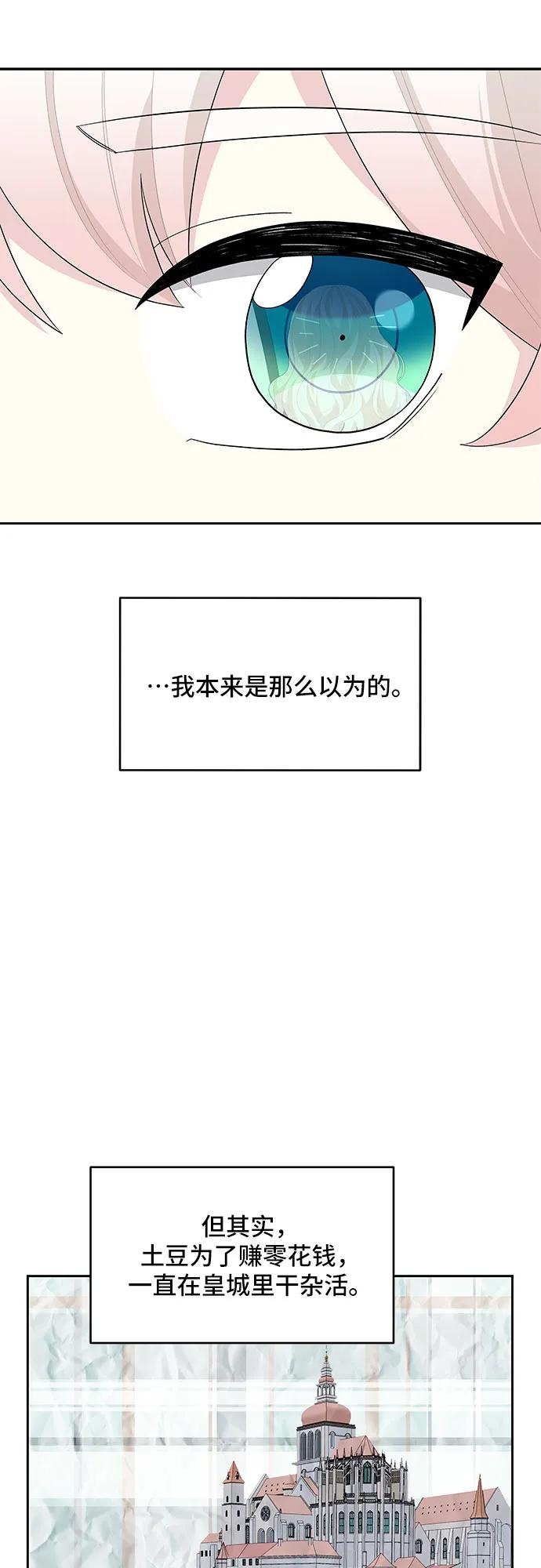 第104话（外传1）55