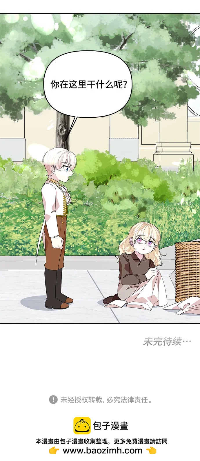 第104话（外传1）57