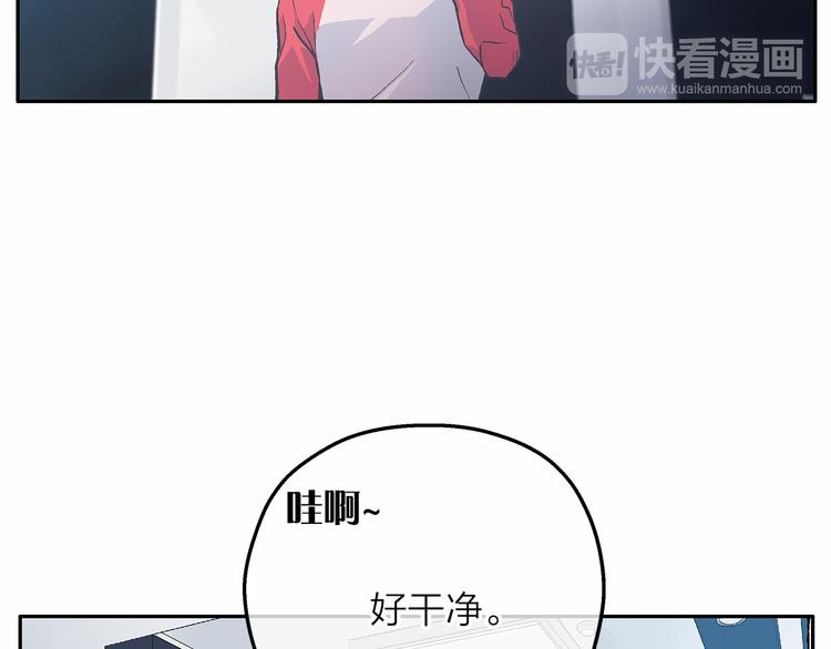 第4话 一起吃饭吗？27