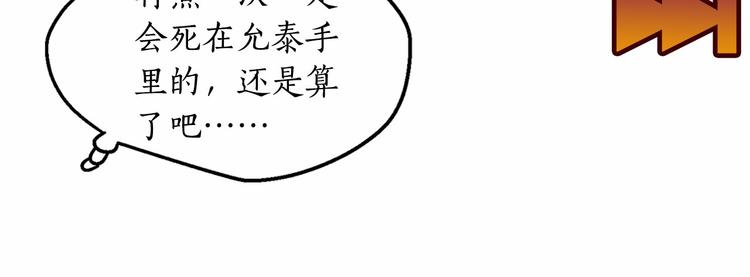 第4话 一起吃饭吗？68
