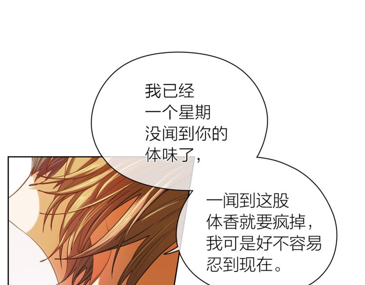 第128话 他生气了100