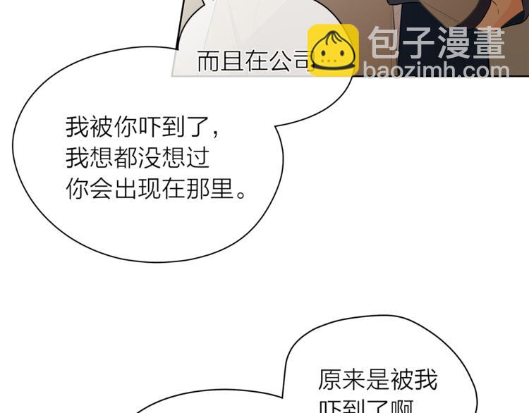 第128话 他生气了103