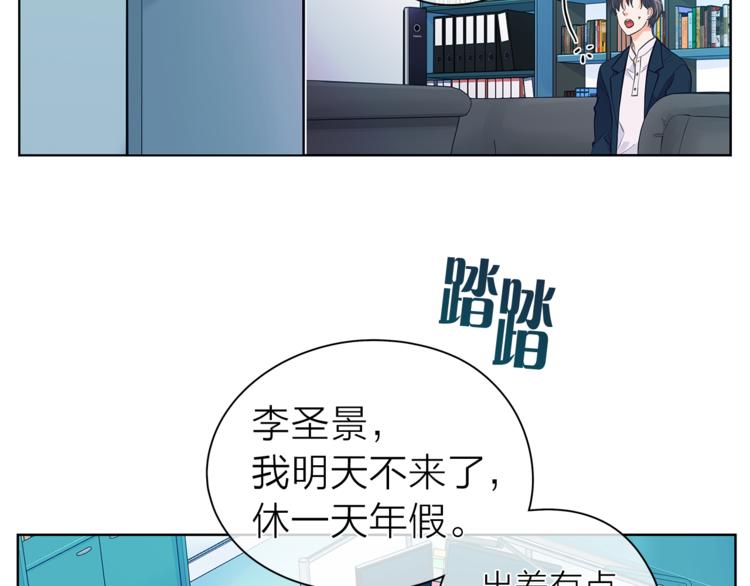 第128话 他生气了35