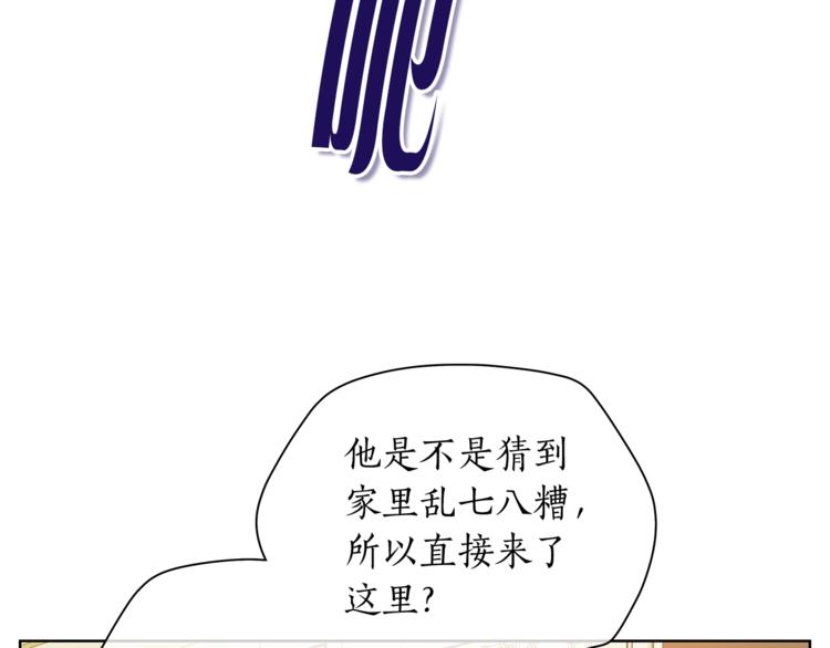 第128话 他生气了78