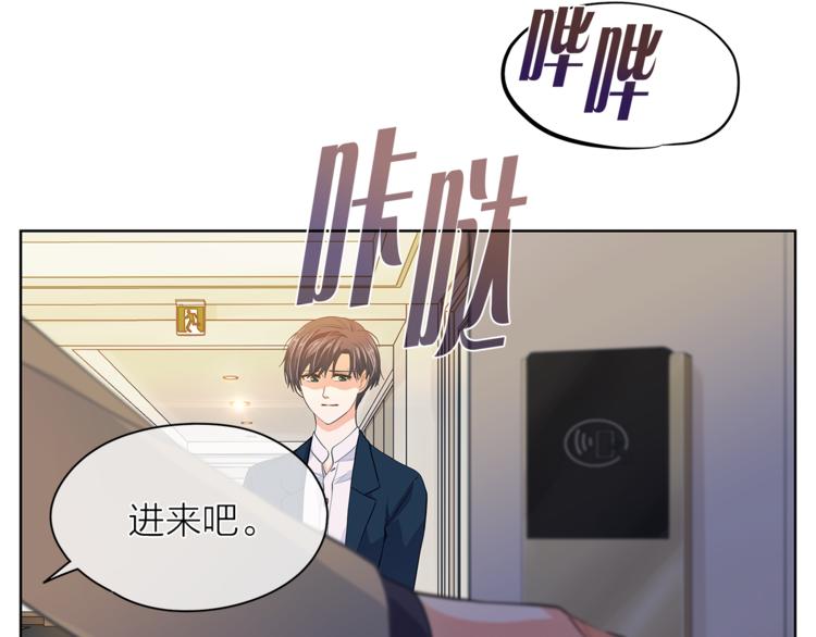 第128话 他生气了85