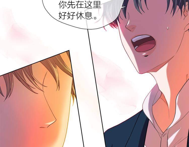 第128话 他生气了91
