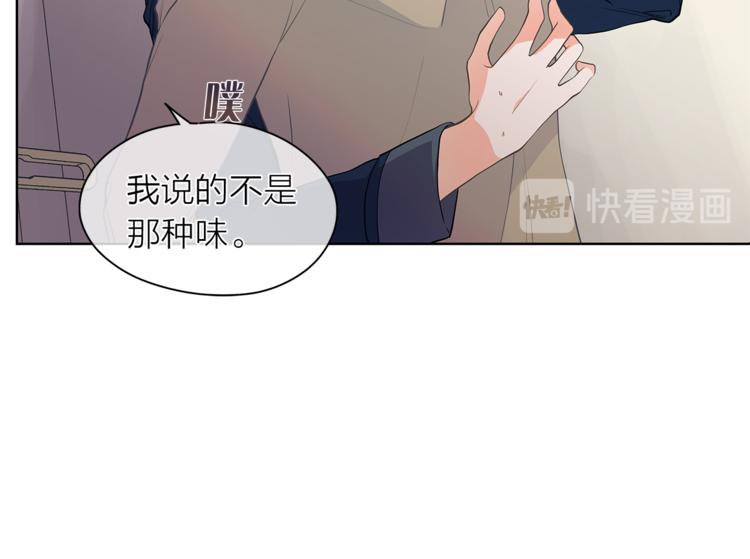 第128话 他生气了99