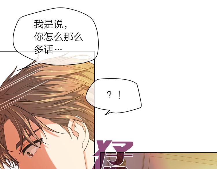 第129话 刀疤10